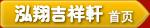 28365365体育在线投注进不去首页