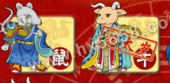 生肖鼠牛