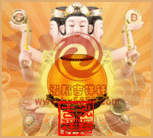 太岁元辰灯
